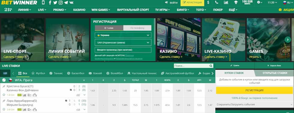 The Ultimate Guide to Betwinner Tips and Strategies The Ultimate Guide to Betwinner Tips and Strategies